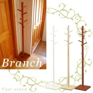 ポールスタンド　コートハンガー　ポールハンガー