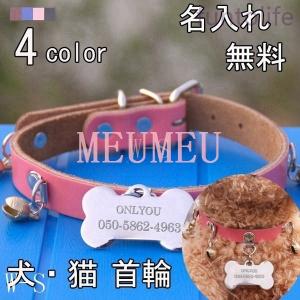 人間用首輪 鈴付きの商品一覧 通販 Yahoo ショッピング