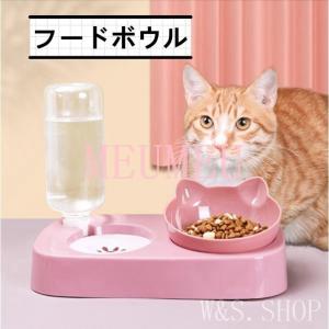 エサ皿フードボウル4色犬食べやすい猫用餌エサ食器頚椎を保護する餌皿ペット用品自動飲用水
