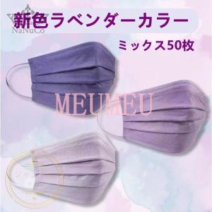 マスク かわいい 使い捨ての商品一覧 通販 Yahoo ショッピング