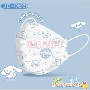 マスク KF94不織布マスク 魚型 柳葉型 使い捨て 4層マスク 3D 50枚 柄入り 可愛い ダイヤモンド型 大人用 3D プリント 立体マスク PM2.5 感染予防 呼吸快適