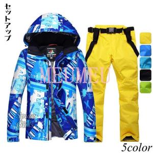 スキーウェア おしゃれの商品一覧 通販 Yahoo ショッピング