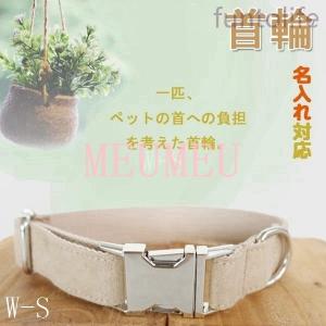 犬 ネームプレート 手作りの商品一覧 通販 Yahoo ショッピング