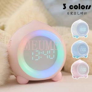 子供 目覚まし時計のランキングtop100 人気売れ筋ランキング Yahoo ショッピング