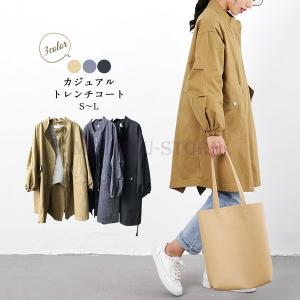 春コートのランキングtop100 人気売れ筋ランキング Yahoo ショッピング