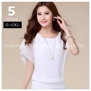 シフォントップス レディースファッション の商品一覧 ファッション 通販 Yahoo ショッピング