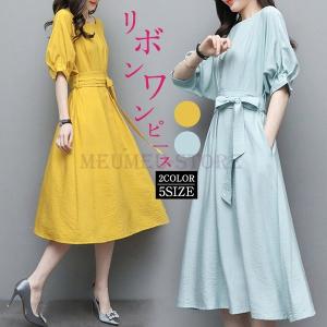 ワンピース可愛いのランキングtop100 人気売れ筋ランキング Yahoo ショッピング