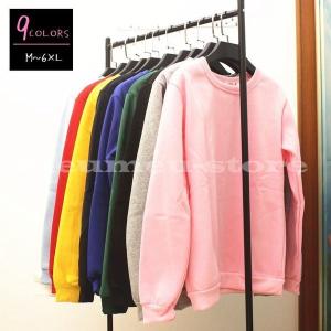 トレーナーレディース 可愛いの商品一覧 通販 Yahoo ショッピング