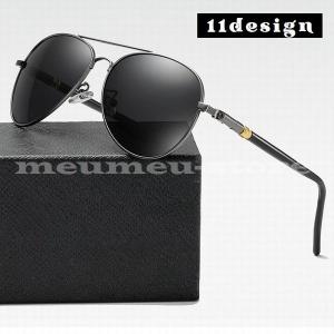 サングラス メンズ 偏光 調光 遮光 UV400 紫外線カット UVカット 紫外線対策 おしゃれ 運転 スポーツ アウトドア 釣り ファッション小物