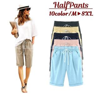 ハーフパンツレディースの商品一覧 通販 Yahoo ショッピング