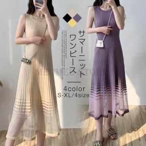 ノースリーブサマーニットワンピースの商品一覧 通販 Yahoo ショッピング