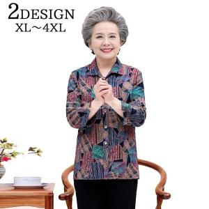 おばあちゃんの服 通販の商品一覧 通販 Yahoo ショッピング