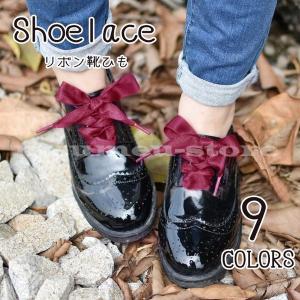 靴紐 リボンの商品一覧 通販 Yahoo ショッピング