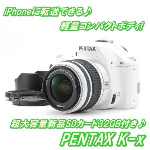 中古  デジタル一眼レフカメラ ペンタックス K-x ホワイト レンズキット 新品SDカード＆カードリーダー付き☆ 22-0308 送料無料