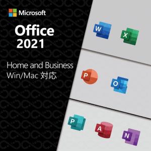 ●在庫あり●Microsoft Office Home&Business 2021 for Mac 1PC/1ライセンス マイクロソフトオフィス