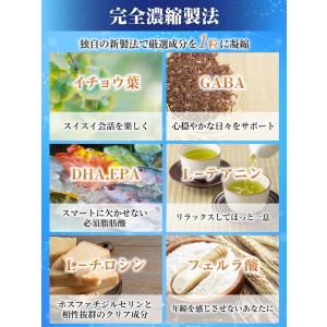 医師監修 ホスファチジルセリン PSサプリ 1...の詳細画像4