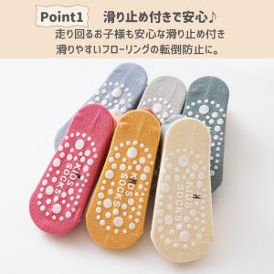 滑り止め 靴下 キッズ 子供 赤ちゃん ベビー...の詳細画像1