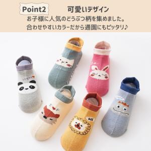 滑り止め 靴下 キッズ 子供 赤ちゃん ベビー...の詳細画像2