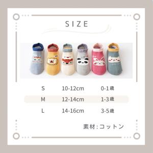 滑り止め 靴下 キッズ 子供 赤ちゃん ベビー...の詳細画像5