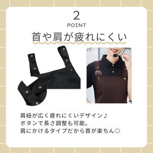 エプロン H型 シワ防止 撥水 肩掛け 汚れに...の詳細画像2