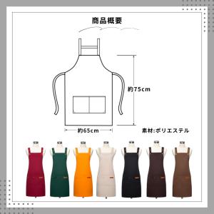 エプロン H型 シワ防止 撥水 肩掛け 汚れに...の詳細画像4