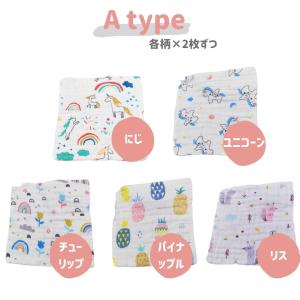 ガーゼハンカチ ベビー 赤ちゃん ガーゼ 10...の詳細画像1