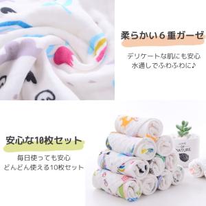 ガーゼハンカチ ベビー 赤ちゃん ガーゼ 10...の詳細画像4