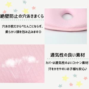 ベビー枕 赤ちゃん まくら 絶壁防止 出産祝い...の詳細画像2
