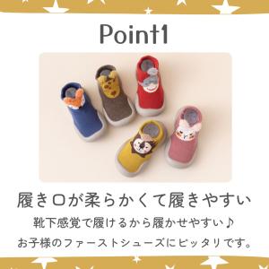 ベビーシューズ ソックスシューズ 赤ちゃん 靴...の詳細画像2