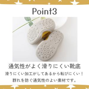 ベビーシューズ ソックスシューズ 赤ちゃん 靴...の詳細画像4