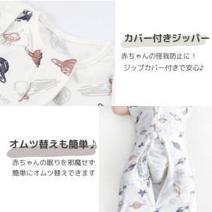 おくるみ ベビースワドル 可愛い スワドル コ...の詳細画像3