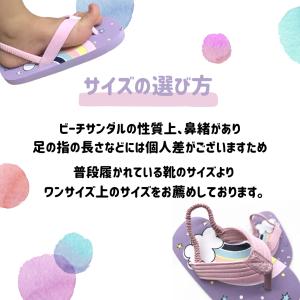 ビーチサンダル キッズ ベビー 女の子 男の子...の詳細画像1