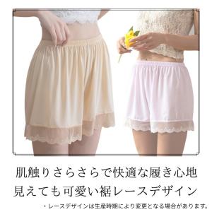 ペチパンツ ペチコート インナー パンツ 透け...の詳細画像1