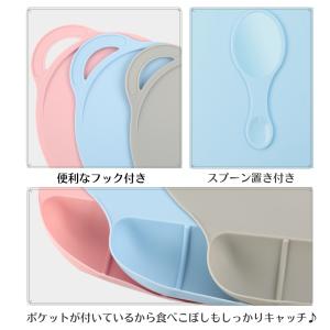ランチョンマット ランチマット シリコン 子供...の詳細画像1