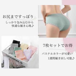 7枚セット ショーツ レディース 綿 パンツ ...の詳細画像3