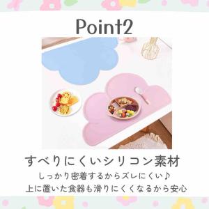 シリコンマット ランチョンマット 北欧 子供 ...の詳細画像2