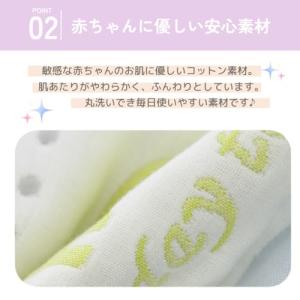 スリーパー 6重ガーゼ 赤ちゃん 寝冷え防止 ...の詳細画像2