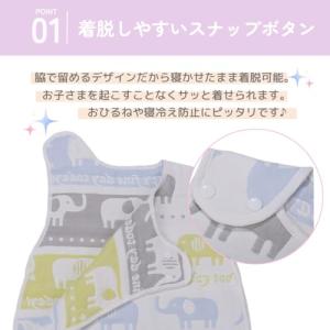 スリーパー 6重ガーゼ 赤ちゃん 寝冷え防止 ...の詳細画像1