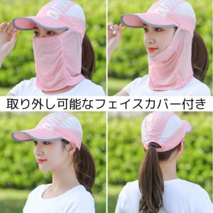 帽子 UVカット フェイスカバー サンキャップ...の詳細画像2