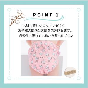 トレーニングパンツ トイトレ トレパン キッズ...の詳細画像2