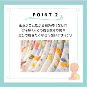トレーニングパンツ トイトレ トレパン キッズ...の詳細画像3