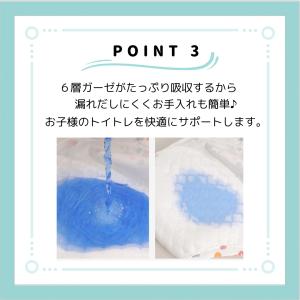 トレーニングパンツ トイトレ トレパン キッズ...の詳細画像4