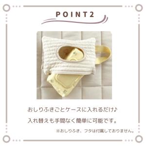 おしりふきケース おしりふきポーチ ウエットテ...の詳細画像3