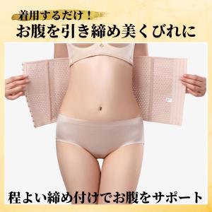 コルセット 補正下着 腰痛 ダイエット ベルト...の詳細画像1