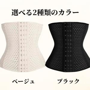 コルセット 補正下着 腰痛 ダイエット ベルト...の詳細画像4