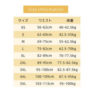 コルセット 補正下着 腰痛 ダイエット ベルト...の詳細画像5