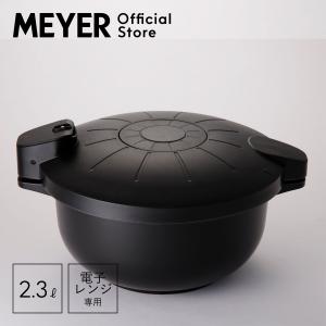 MEYER（マイヤー） Anyday レンジ 2ピースセット ブラック [電子レンジ