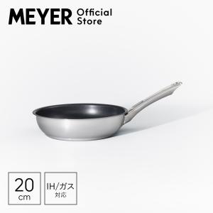 マイヤー(Meyer) マキシム SS フライパン 20cm [ IH/ガス対応 ]