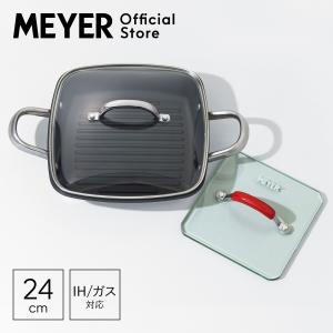 MEYER マイヤー Anyday（エニディ）浅型ディッシュ 18cm
