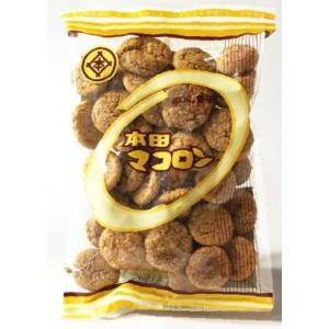 お菓子 本田マコロン 125g×4パック 昭和の...の商品画像